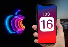 ماذا تحتاج عند قيامك بتحديث جهاز آيفون الى نظام ios 16