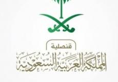 قنصلية السعودية تحذر رعاياها من إعصار إيان في الولايات المتحدة