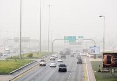 حالة الطقس في المملكة العربية السعودية غداً 