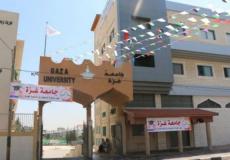 الإعلان عن  تشكيل مجلس أمناء جامعة غزة وانتخاب نائب الرئيس وأمين السر