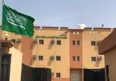 هروب فتاتين من مؤسسة رعاية الفتيات في السعودية