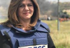 شيرين ابو عاقلة - ارشيف