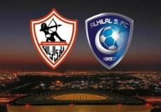 موعد مباراة الزمالك والهلال السعودي في كأس سوبر لوسيل والقنوات الناقلة