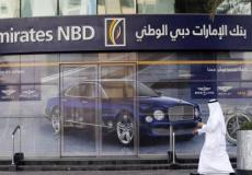 أسعار العملات في بنك الإمارات دبي الوطني اليوم الأربعاء 28 سبتمبر