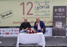 معرض فلسطين الدولي للكتاب يستذكر المخرج الفرنسي السويسري الراحل غودار