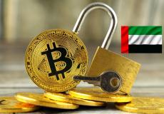 أسعار العملات الرقمية في الإمارات اليوم الخميس – سعر بيتكوين الآن