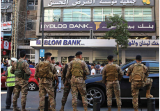 موظفو المصارف لا عودة عن الإضراب دون توفير الأمن 