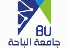 رابط التقديم على وظائف جامعة الباحة بنظام العقود