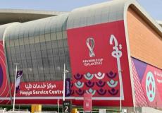 افتتاح " مركز خدمات هيّا " لخدمة جمهور كأس العالم FIFA قطر 2022