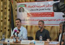 جانب من ورشة عمل بعنوان «على مفترق التحولات الكبرى» في غزة