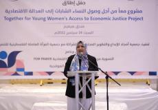جانب من حفل إطلاق مشروع: "معاً من أجل وصول النساء الشابات إلى العدالة الاقتصادية