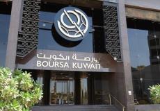 بورصة الكويت - توضيحية