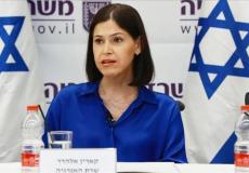 وزيرة الطاقة الاسرائيلية كارين الهرار