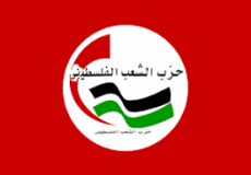 حزب الشعب الفلسطيني
