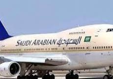هبوط طائرة سعودية بأمان بعد تعرضها لحادث في باكستان