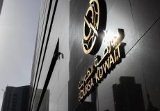 بورصة الكويت