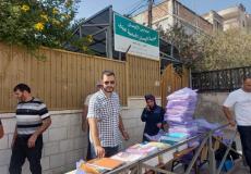 توزيع كتب المنهج الفلسطيني غير المحرف