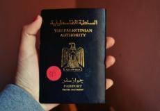 جواز السفر الفلسطيني