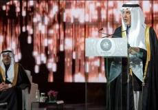 رابط الترشح لجائزة الملك فيصل لدورتها السادسة والأربعين 2024