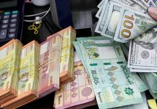 سعر صرف الدولار في لبنان اليوم الأربعاء 14 سبتمبر 2022