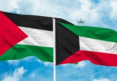 علما الكويت وفلسطين - تعبيرية