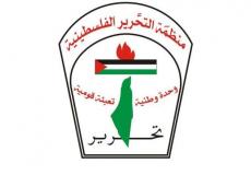 منظمة التحرير تدعو مؤسسات المجتمع المدني لرفع قضايا ضد إسرائيل وبريطانيا وأمريكا
