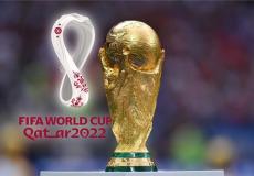 كأس العالم 2022 في قطر