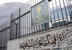 سفارة السعودية في أوغندا تنشر تنويها للمواطنين بخصوص فيروس أيبولا
