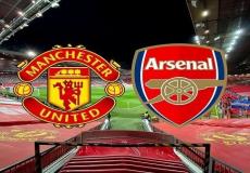 تشكيل مانشستر يونايتد وأرسنال اليوم الأحد 4 سبتمبر 2022