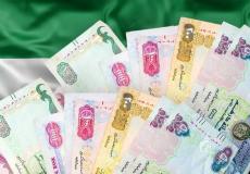 أسعار العملات مقابل الدرهم الإماراتي اليوم الخميس - بنك الإمارات دبي الوطني