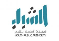 رابط التقدم للتطوع في تنظيم انتخابات مجلس الأمة الكويتي 2022