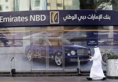 أسعار العملات في بنك الإمارات دبي الوطني اليوم الأحد