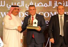 "البنك الإسلامي" يحصل على جائزة