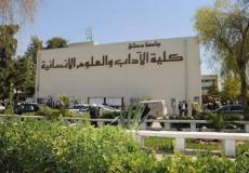 نتائج امتحانية جامعة دمشق التعليم المفتوح 2022