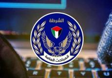 قسم المباحث العامة في غزة - توضيحية