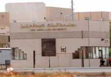 جامعة سعودية تحتل المرتبة الرابعة عالميًا في تسجيل براءات الاختراع