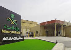 السعودية : إنجاز طبي جديد في مستشفى الملك خالد