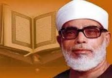 محمود خليل الحصري .. تلا القران في الكونغرس ورفع الأذان في الأمم المتحدة