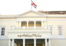 وزارة التعليم في مصر تعقد مؤتمراً صحفياً لإعلان إجراءات العام الدراسي وامتحانات الثانوية العامة