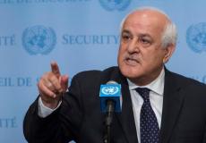 مندوب فلسطين الدائم في الأمم المتحدة السفير رياض منصور