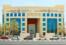 ما الشروط الفئات المستثناة من صرف تعويض "التعطل عن العمل" في الإمارات