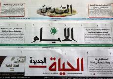 أبرز عناوين الصحف الفلسطينية الصادرة اليوم الثلاثاء