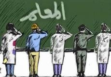 أجمل عبارات وصور عن المعلم في يوم المعلم 2022