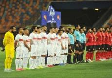 قناة مجانية تنقل مباراة الزمالك والأهلي في السوبر المصري