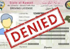 وضع بلوك على 3 أباف رخصة لوافدين في الكويت