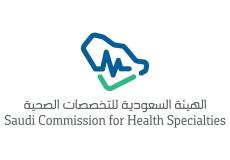 نتائج اختبار الهيئة السعودية للتخصصات الصحية 2022