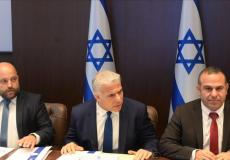 الحكومة الإسرائيلية