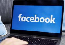 فيسبوك تختبر ميزة جديدة للمشتركين فقط