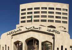 نتائج وزارة الشؤون الإسلامية 1444 في السعودية اليوم