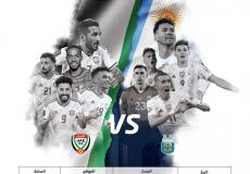 تفاصيل طرح تذاكر مباراة الإمارات والأرجنتين للجمهور - رابط حجز التذاكر